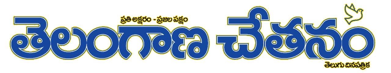 Telangana Chethanam